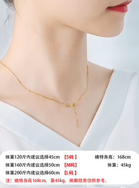 18K金色针式万能链可调节莫桑钻