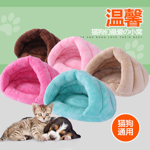北极绒の猫窝猫咪睡袋蒙古包 宠物窝 小狗狗窝猫屋猫垫子多色保暖 - 图0