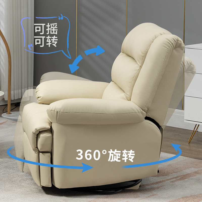 太空头等沙发舱单人位多功能电动可躺客厅懒人美甲科技布皮艺摇椅