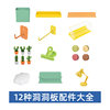 Hole plate accessories magnetic suction rack without punching