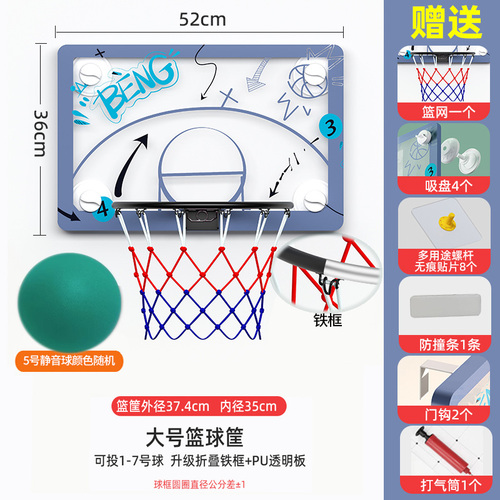 家用篮球框室内扣篮投篮架免打孔壁挂式篮板儿童折叠篮球架小篮筐