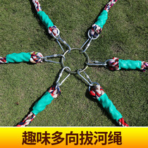 Multiple Fun Tug-of-war Adult Tug-of-war Special Rope Triangle Plus Coarse Multiplayer multidirectional tug-of-war ropes