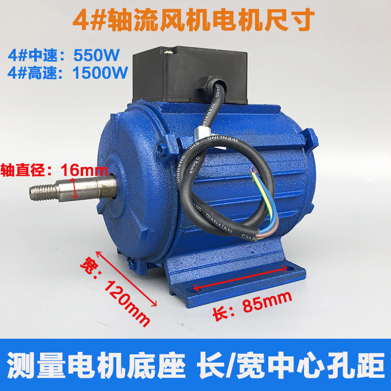 SF轴流风机电机220V/380V单相三相100%全铜芯线电机上海浙江风机,淘宝优惠券,粉丝福利购,淘宝优惠卷