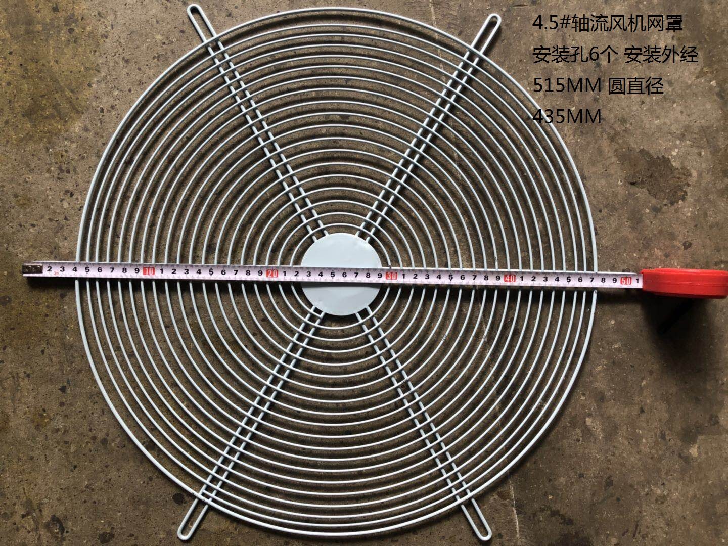 轴流风机网罩/加厚加密钢丝网/保护网/间隙1CM内/防护网/厂家直销,淘宝优惠券,粉丝福利购,淘宝优惠卷