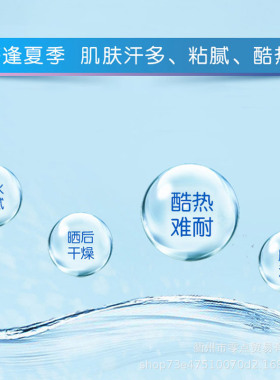 新旧款随机六神劲凉酷爽沐浴露200ml三重薄荷