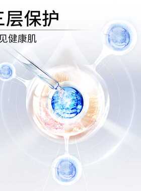 威露士茶树精油沐浴露多规格多香型持久留香清爽保湿官方正品