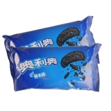 Oreo Biscuits Crusher Mid -Said 400G Milk Tea Shop