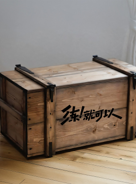 中古客厅储物箱实木软装陈列复古