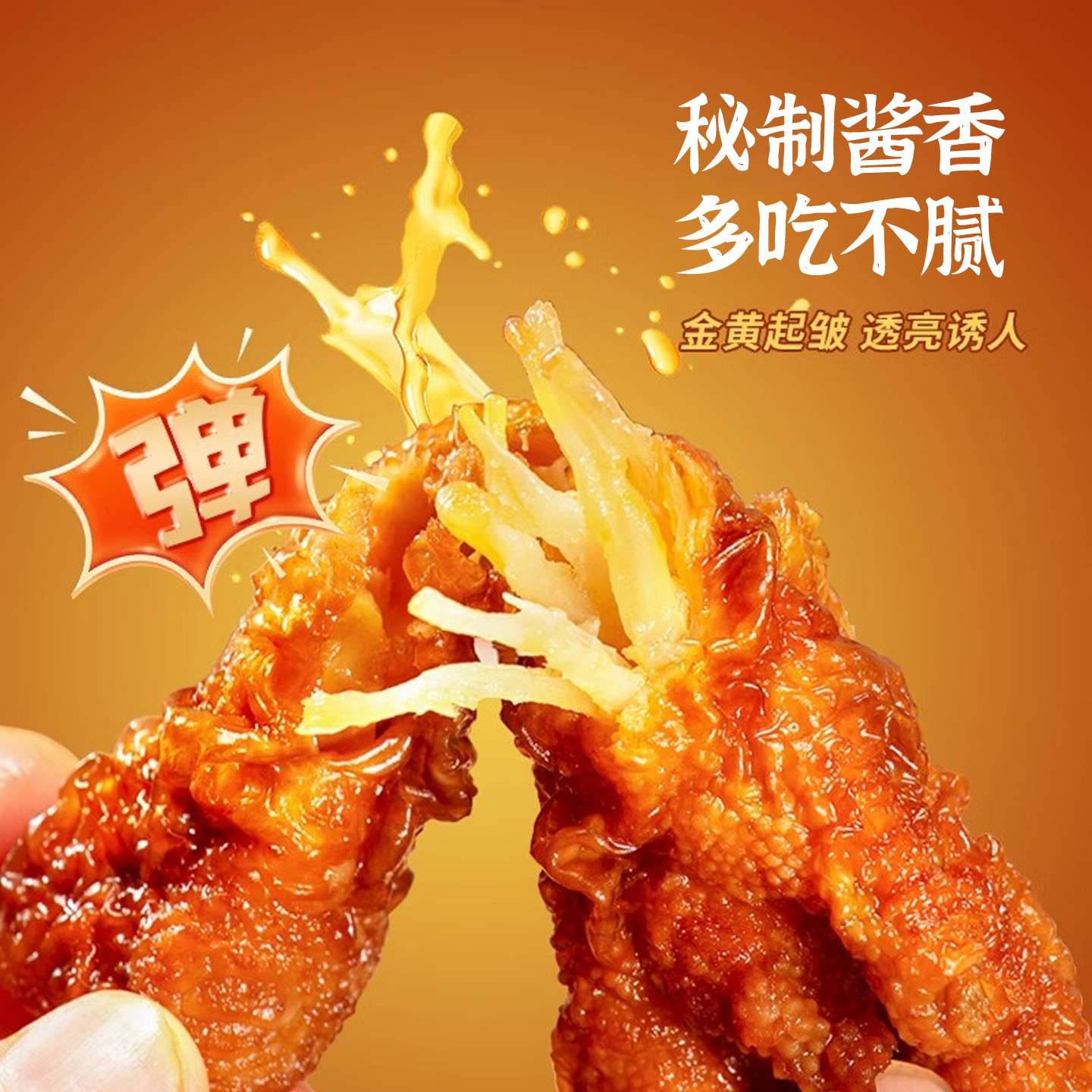 虎皮凤爪半成品冷冻批发港式豉汁鸡爪蒸排骨传统早茶点心加热即食,淘宝优惠券,粉丝福利购,淘宝优惠卷