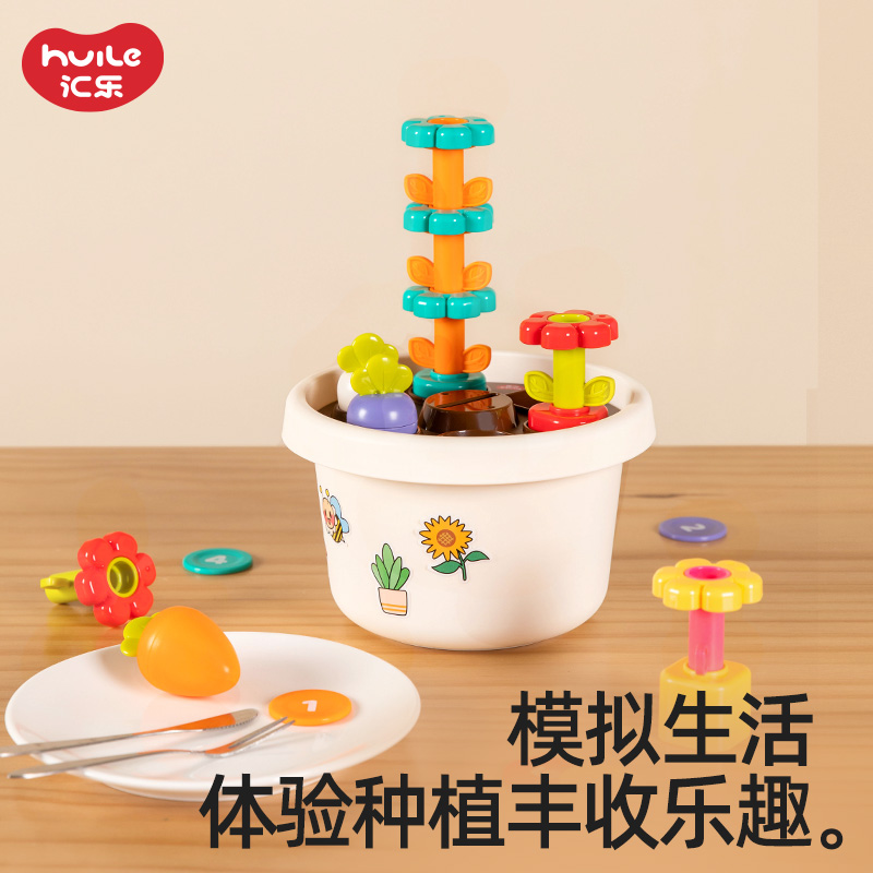 汇乐探索盆栽早教益智逻辑思维训练大脑2岁