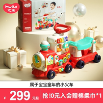 Remitted Little Train 1-year-old baby Toys Baby Early Education Puzzle Walkabout for infants 1-3-year-old Christmas present