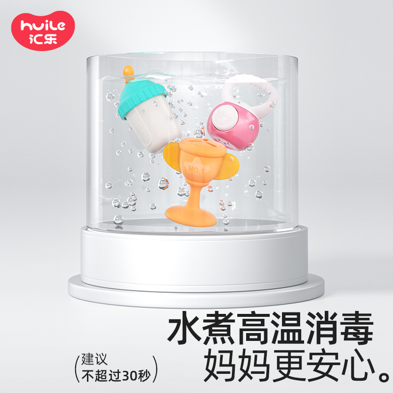 汇乐手摇铃婴儿玩具宝宝牙胶早教新生儿0一6月岁抓握训练套装礼盒