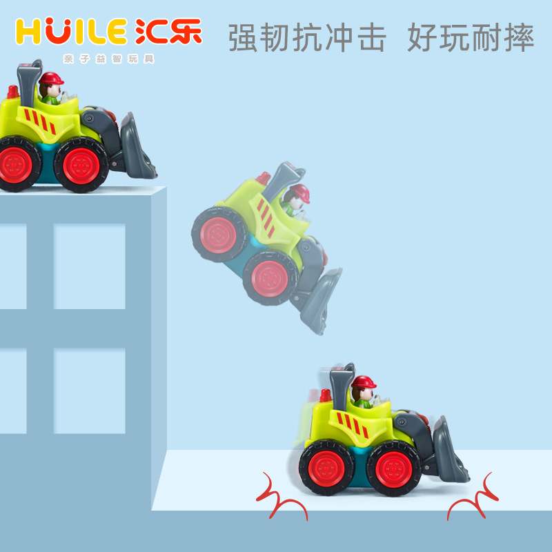 汇乐305a口袋惯性迷你儿童工程车 汇乐玩具惯性/回力/滑行玩具