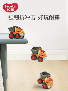 Huile 305A pocket engineering vehicle coasting toy car model Children's educational toy car gift set