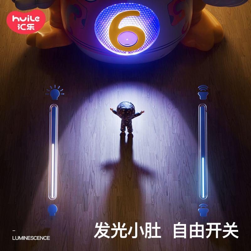 汇乐摇摆鹅婴儿玩具宝宝消耗体力早教益智学爬引导抬头训练周岁礼