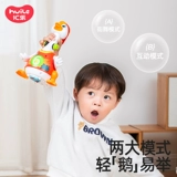 汇乐 Игрушка для ползания, практика для мальчиков, утка, 1-2 лет