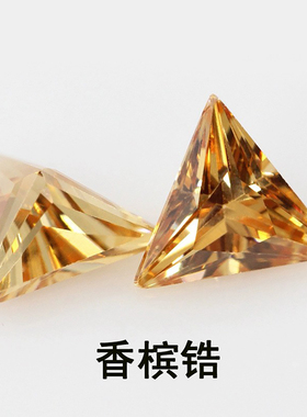 多色组合尖底刻面锆石裸石镶嵌用