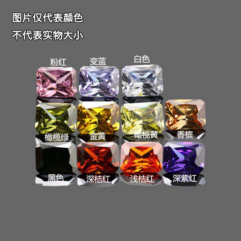 长方倒角合成锆石多色合成立方氧化锆裸石镶嵌配钻车花锆石戒面,淘宝优惠券,粉丝福利购,淘宝优惠卷