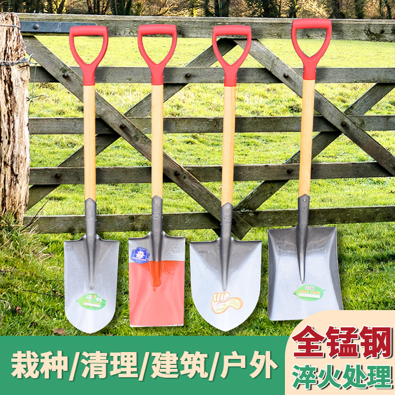全钢家用铁锹锰钢农用大铁锨一体消防锹户外车载铲植树种菜工具,淘宝优惠券,粉丝福利购,淘宝优惠卷