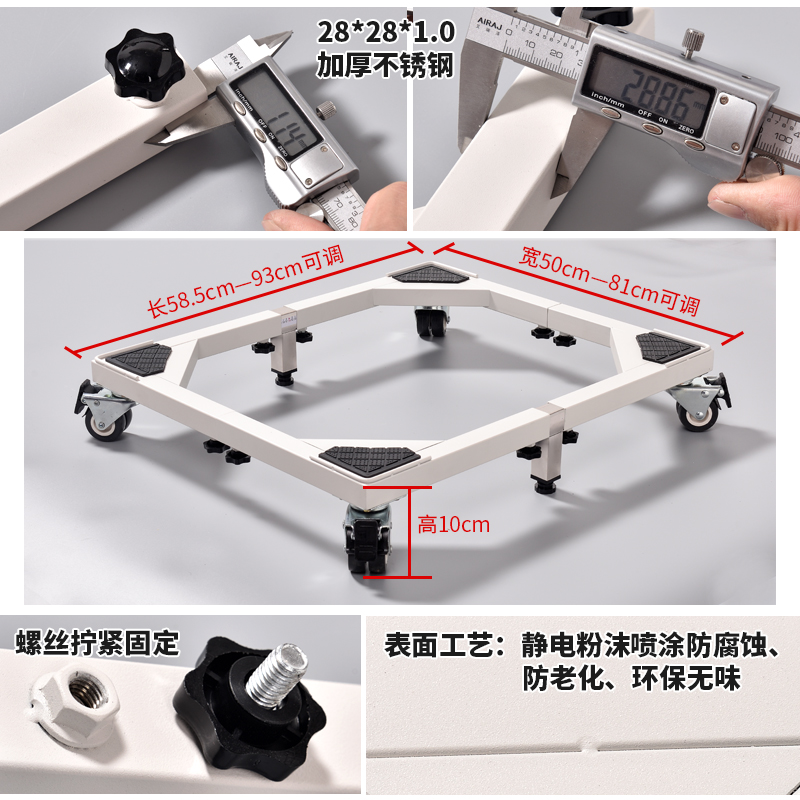 双门对开门大冰箱底座加厚不锈钢架子可移动万向轮托架加高支架 - 图2