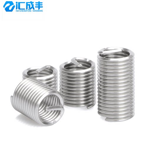 304不锈钢螺套钢丝牙套螺丝螺纹保护套M2M2.5M3M4M5M6M8M10M12M16 - 图1