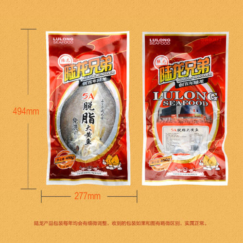 陆龙海鲜 5A东海大黄鱼450g 免洗即蒸或煎 大规格一条装 美味尊享 - 图3