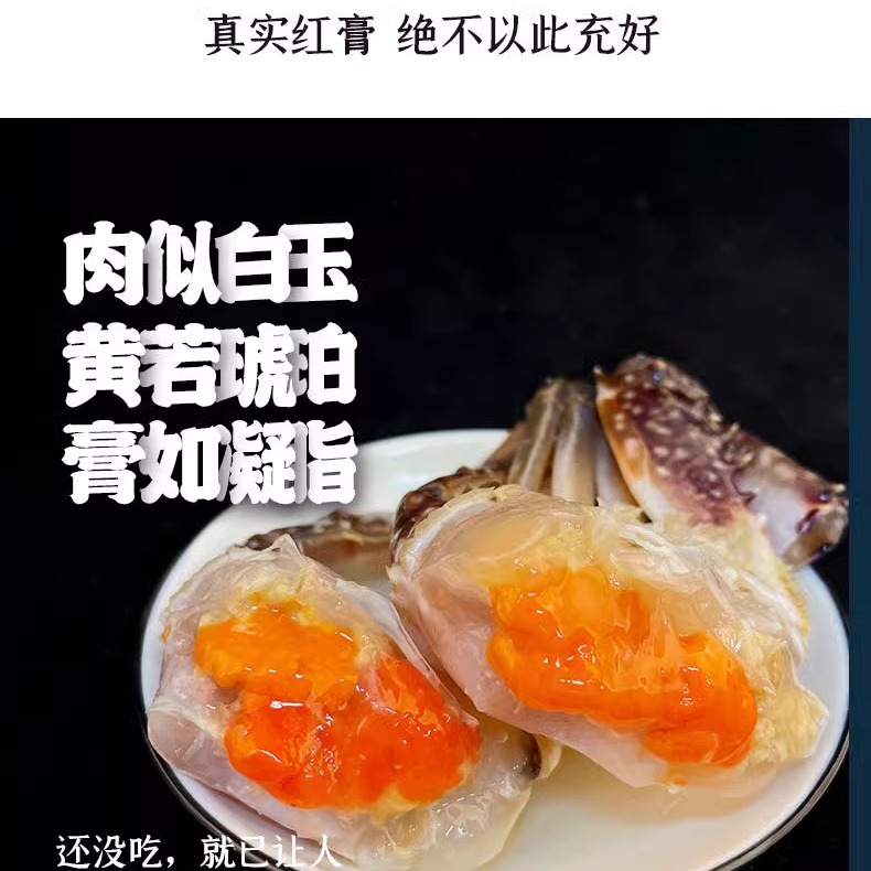 蟹块红膏蟹宁波呛蟹 陆龙兄弟5A蟹块 即食梭子蟹炝蟹冷冻水产760g - 图1