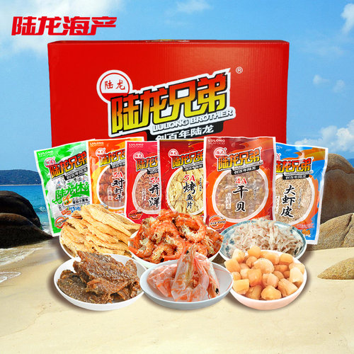 海鲜节日礼 陆龙兄弟乐享6件 海产干货礼盒 宁波特色舟山海鲜水产 - 图3