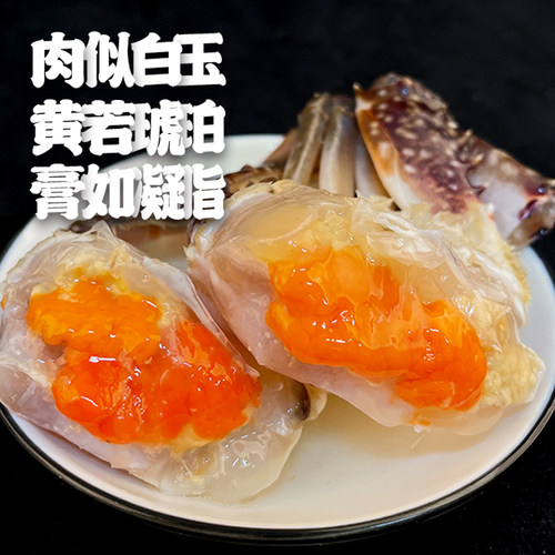 蟹块红膏蟹宁波呛蟹 陆龙兄弟5A蟹块 即食梭子蟹炝蟹冷冻水产760g - 图2