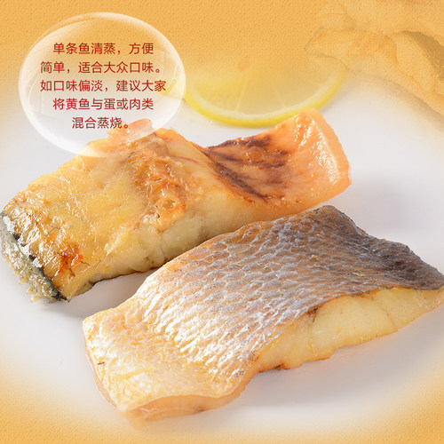 陆龙海鲜 5A东海大黄鱼450g 免洗即蒸或煎 大规格一条装 美味尊享 - 图1