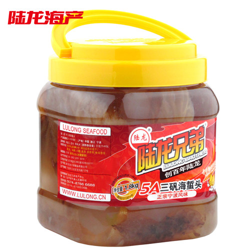 陆龙兄弟5A三矾海蜇头 尊享高品质棉蜇凉拌清脆爽口1800g大桶装 - 图1