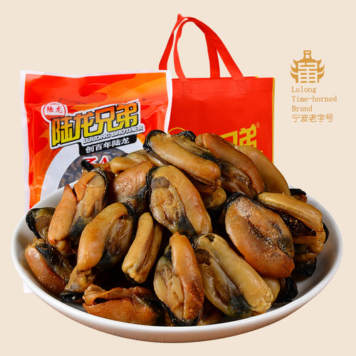 海鲜干货 舌尖美食 陆龙3A淡菜 贻贝干青口 贝壳菜350g海产干货 - 图2