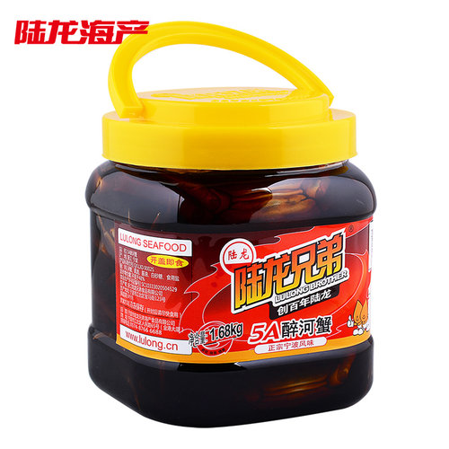 陆龙兄弟5A大醉蟹1680g大规格约6只尊品大闸蟹醉河蟹即食速配海鲜 - 图3