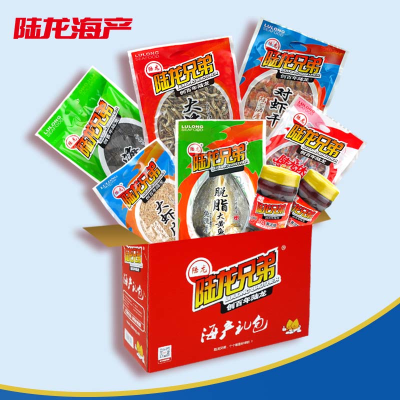 陆龙兄弟吉祥7件大礼包舟山干货 陆龙生鲜海鲜水产礼盒套装