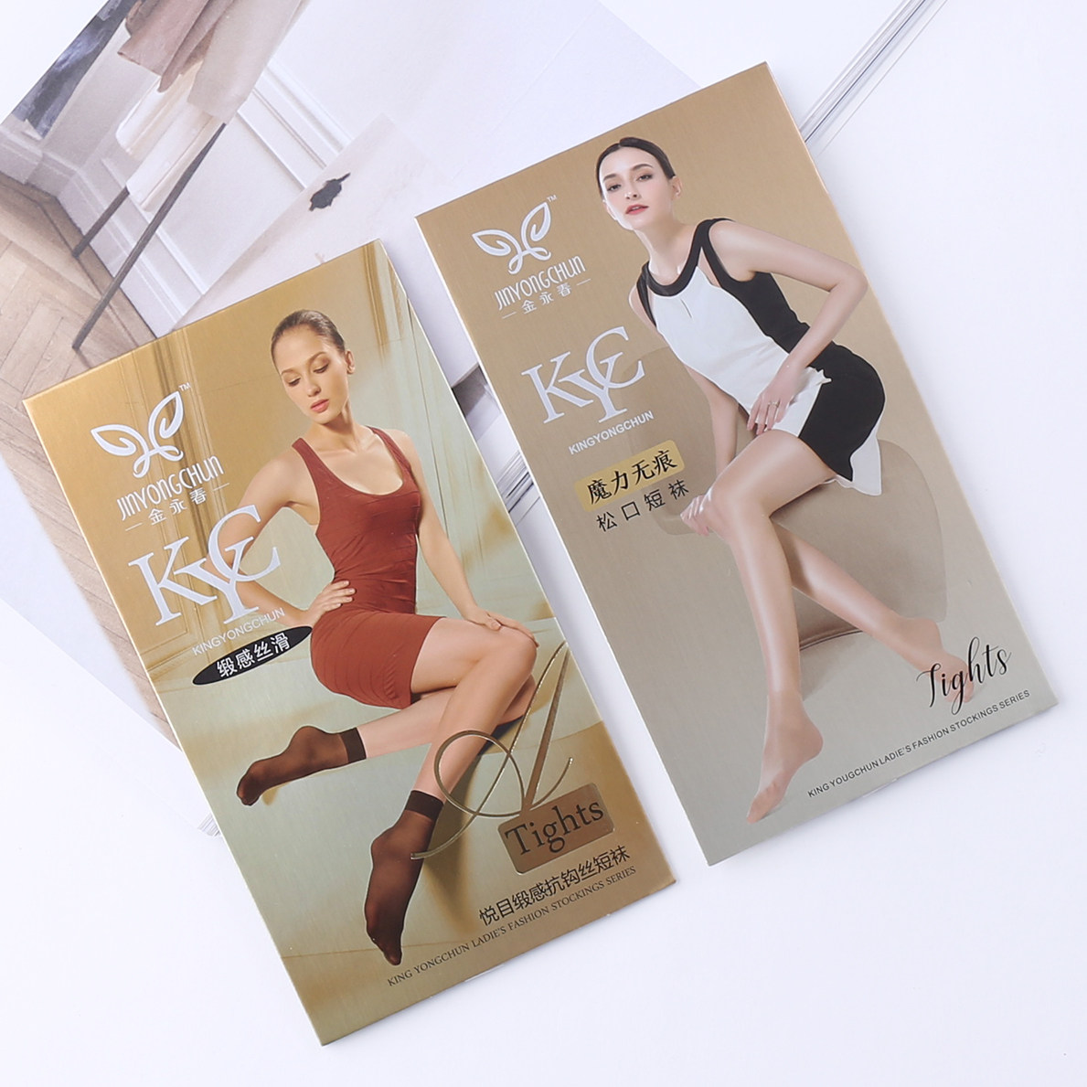 6双装永春无痕松口丝袜夏任意剪不勒腿不脱丝袜子隐形短袜女薄款,淘宝优惠券,粉丝福利购,淘宝优惠卷