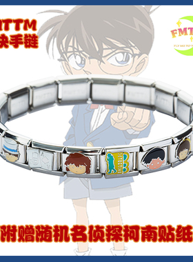 fMTTm模块手链小众精钢原创礼物