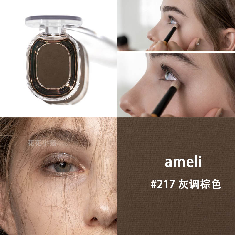 pony推荐韩国Ameli单色眼影BASIC系列#243马卡龙灰221玫瑰棕190 - 图0