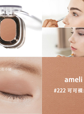 ameli222217243219255215