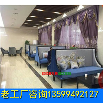 New Chinese Hotel Lobby Cassette Sales Office Negotiation Table And Chairs Tea House Guests Tea Table Clubhouse Folk Dining Room Sofa