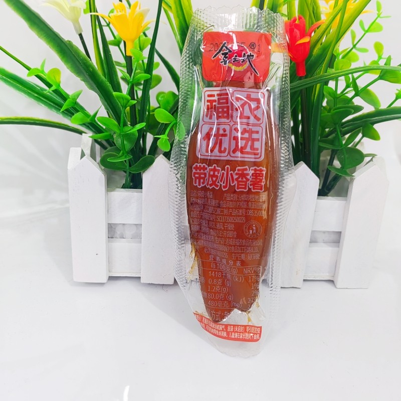 金土地带皮小香薯倒蒸紫薯干红薯干软糯地瓜干饱腹零食品休闲粗粮