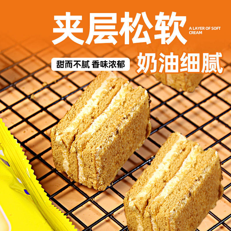 苏莉娅无糖提拉米苏俄罗斯风味夹心无糖蛋糕早餐代餐零食批发整箱,淘宝优惠券,粉丝福利购,淘宝优惠卷