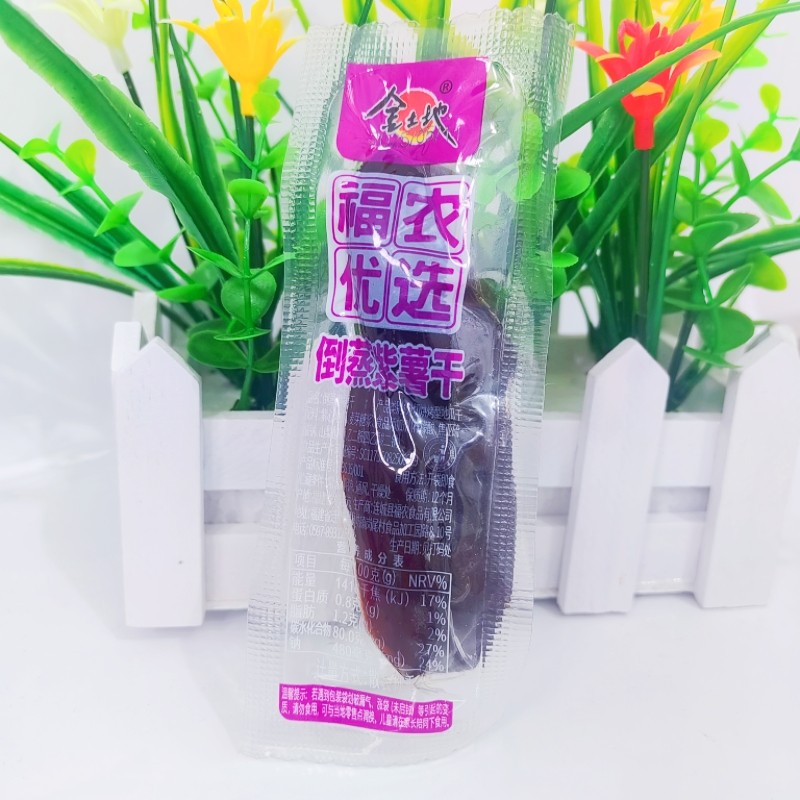 金土地带皮小香薯倒蒸紫薯干红薯干软糯地瓜干饱腹零食品休闲粗粮