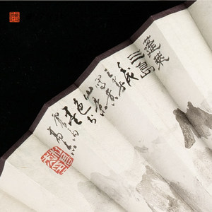 西泠印社社员杜高杰国画扇面《蓬莱三岛》名家字画作品真迹孤品扇面折扇中式礼品商务送礼收藏