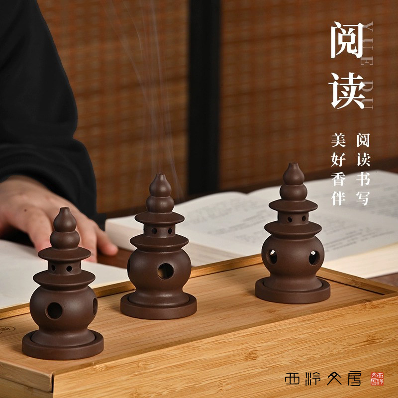 【西泠文房】烟雨西子香具套装紫砂香炉香器中秋商务伴手礼杭州西湖三潭印月高档礼品送长辈客户礼物商务送礼,淘宝优惠券,粉丝福利购,淘宝优惠卷