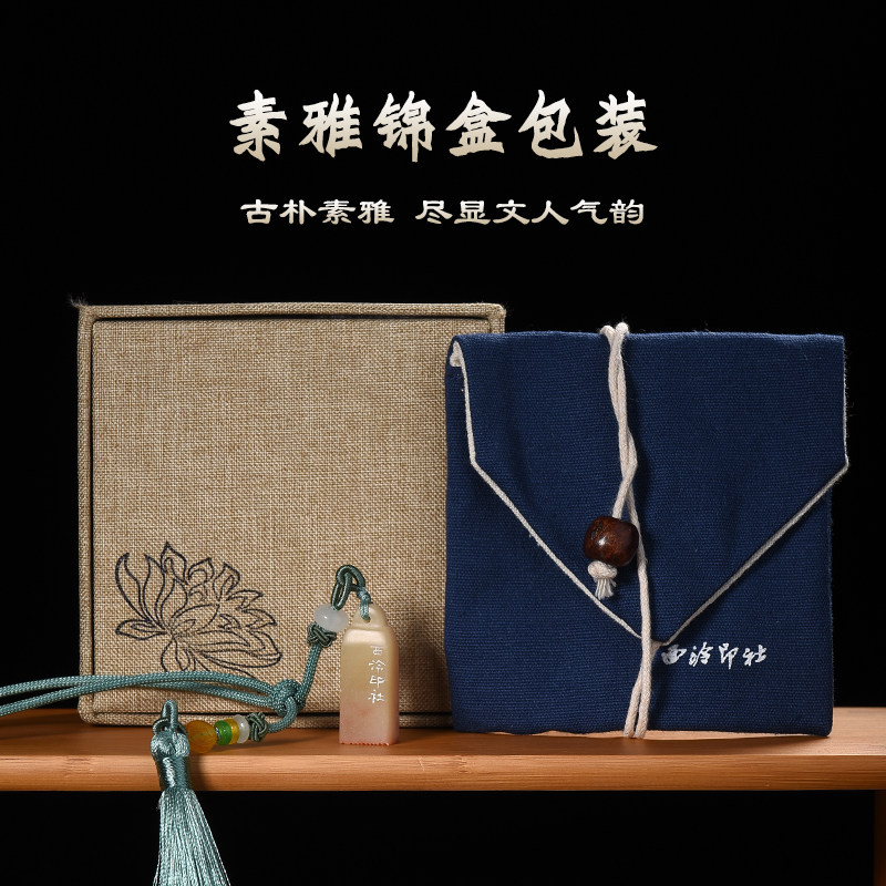 西泠印社特价百家姓成品袖珍印章青田寿山昌化巴林手工篆刻书法国画闲章吉语印藏书章压角章送礼收藏,淘宝优惠券,粉丝福利购,淘宝优惠卷