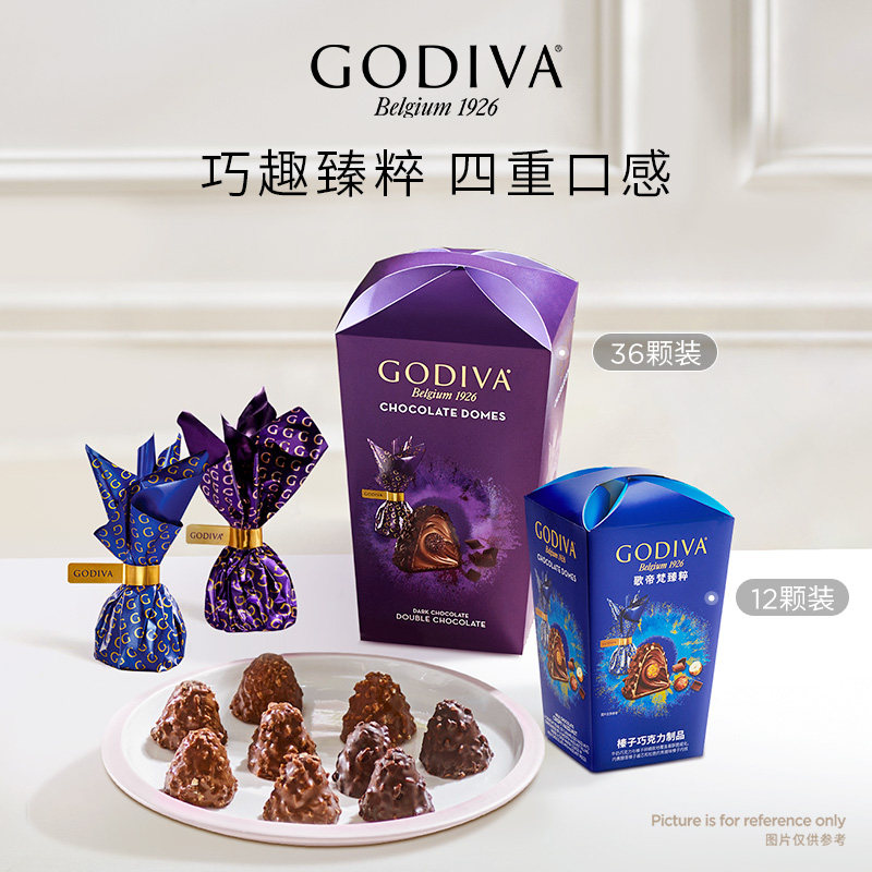 GODIVA歌帝梵臻粹巧克力礼盒装进口黑巧儿童休闲零食喜糖果伴手礼_虎窝淘