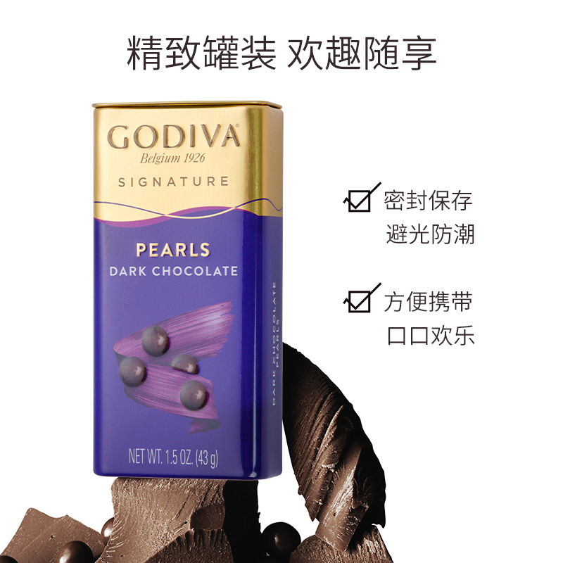 GODIVA歌帝梵薄荷牛奶白巧黑巧克力豆办公室休闲零食糖果纯可可脂 - 图1