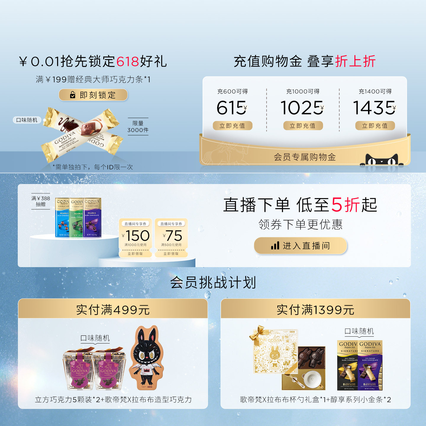GODIVA歌帝梵黑巧克力礼盒21片x2纯可可脂零食办公室休闲纯可可脂