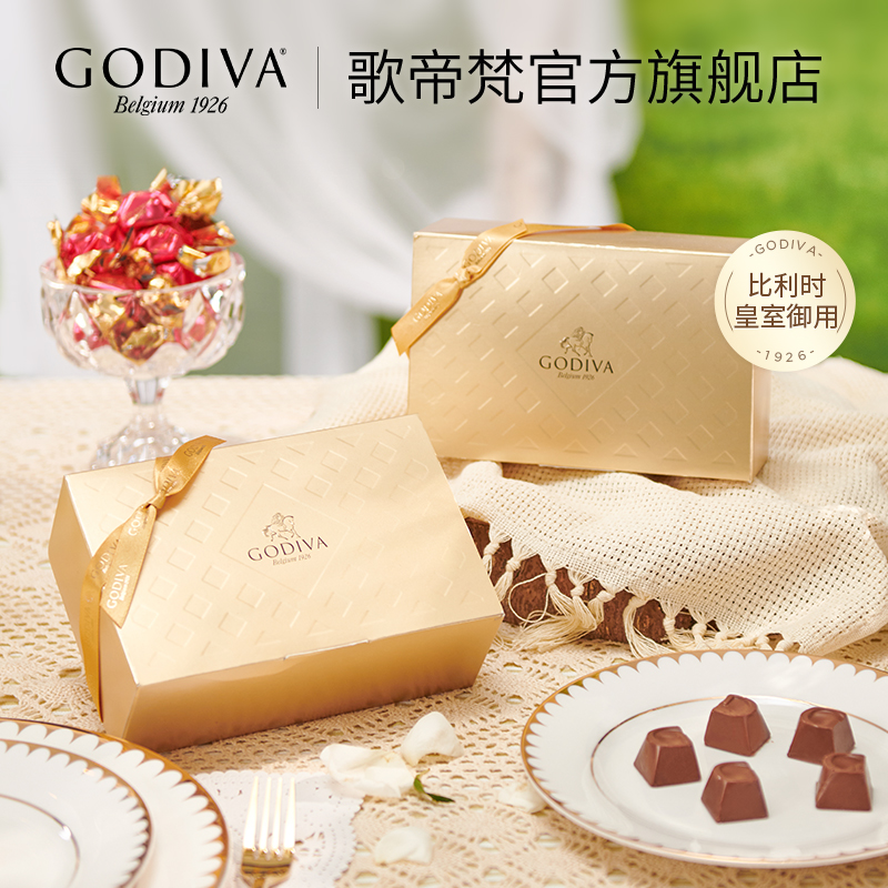【特卖3折起】GODIVA歌帝梵巧克力零食糖果伴手礼物纯可可脂-图0