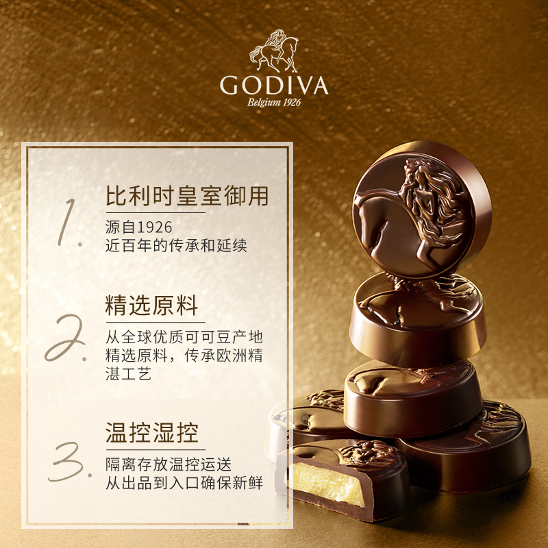 GODIVA歌帝梵巧克力4片黑巧办公室零食糖果纯可可脂喜糖伴手礼物 - 图3